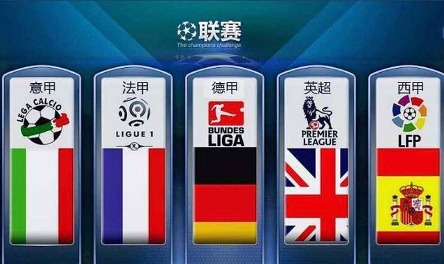 中国球类运